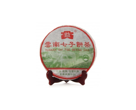 神农架普洱茶大益回收大益茶2004年彩大益500克 件/提/片